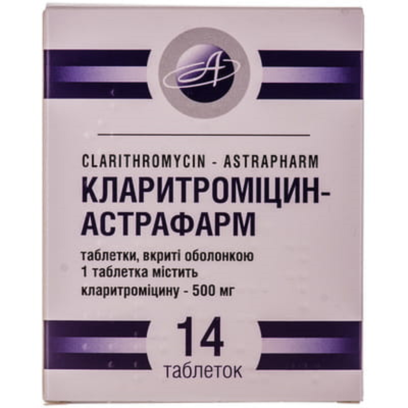 Кларитроміцин-Астрафарм табл. в/о 500мг №14